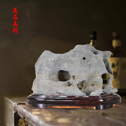 太湖石原石天然奇石会所厅堂，小型装饰传统m收藏观赏石头摆件送礼