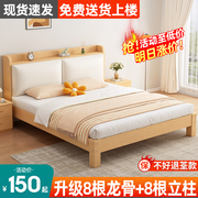 实木床现代简约1.8双人床经济型，1.5米软包单人，床架出租房用1.2m床