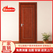 实木套装门卧室门室内门实木复合烤漆门房间门原木门新中式烤漆门