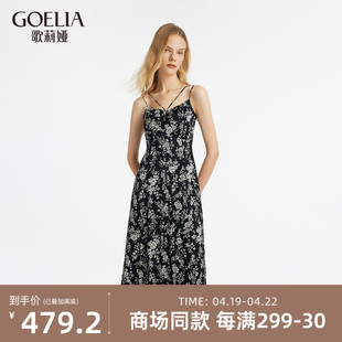 歌莉娅连衣裙女夏季设计感黑白印花吊带裙气质长裙1c2r4k640