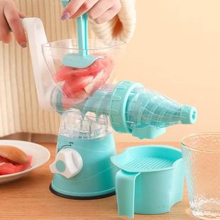 手动榨汁器家用手摇石榴榨汁机小型便携式水果橙子渣汁分离挤压器