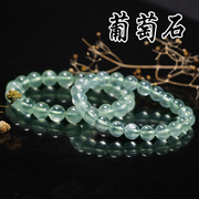 7a级天然葡萄石散珠DIY手链饰品多宝材料绿水晶配件隔珠圆珠单颗