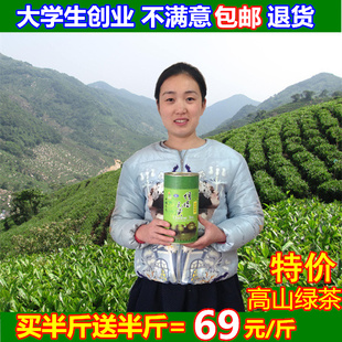 绿茶2024年新茶信阳毛尖雨前一级茶叶500克自产自销茶农手工浓香