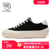 feiyue/飞跃帆布鞋女春夏厚底翘跟休闲鞋百搭简约板鞋907