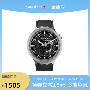 swatch斯沃琪瑞士手表男女，表大表盘潮流个性瑞士腕表