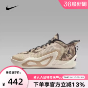 NIKE耐克男大童女鞋2024 JORDAN TATUM 1塔图姆1篮球鞋DX5359-200
