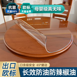 圆形餐桌垫防油防水隔热防烫耐高温pvc软玻璃2024圆桌透明