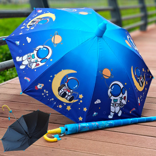 宇航员儿童雨伞晴雨伞全自动幼儿园小学生上学伞卡通轻便小孩