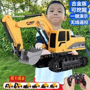 超大号儿童遥控挖掘机玩具车无线充电动男孩合金挖土机仿真工程车