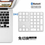 34键数字财务键盘笔记本Mac手机平板台式机通用一体机炒股会