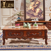 全实木复古美式茶几欧式大理石，茶台家具客厅长方形茶桌奢华雕花