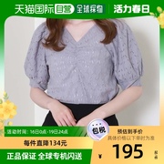 日本直邮archives女士t恤衫气质v领宽松纯色短袖日常休闲