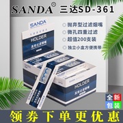 sanda三达-361过滤烟嘴过滤器抛弃型过滤嘴一次性男女香烟过滤嘴