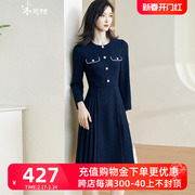米思阳2023秋季通勤洋气藏蓝色连衣裙减龄圆领遮肉显瘦裙子女