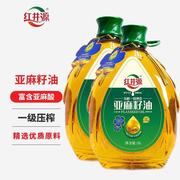 红井源亚麻籽油5L 整箱食用油凉拌炒菜调味料胡麻油