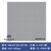 日式侘寂风微水泥600x600仿古砖瓷砖灰色通体地板砖防滑地砖