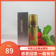 蔻碧倩橙花花水120ml 补水/修复