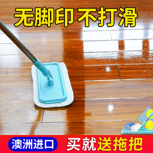 木地板保养蜡家用地板蜡复合地板打蜡保养精油实木专用清洁剂