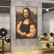 家庭健身房墙面装饰画蒙娜丽莎搞笑挂画肌肉图励志海报网红文化墙