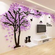 浪漫树3d立体墙贴客厅，电视背景墙装饰卧室亚克力，贴画房间墙面贴纸