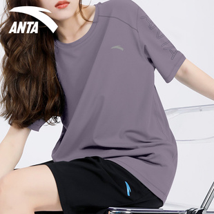 安踏运动t恤女夏季圆领透气冰丝速干紫色休闲运动服健身跑步短袖