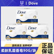 多芬(dove)柔肤乳霜洁面沐浴二合一，香块香皂90g块