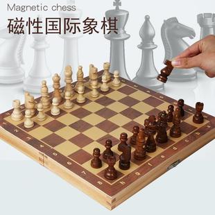 木制磁性国际象棋折叠棋盒套装儿童成人，益智桌游棋牌玩具