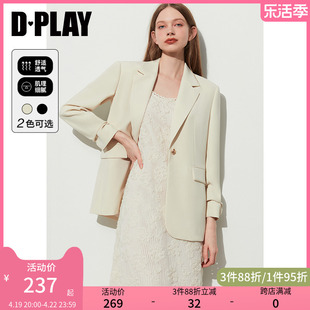 dplay春装新气质(新气质)通勤奶油杏翻驳领异形金属扣堆堆袖西装外套