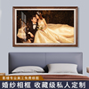 婚纱照相框挂墙照片打印加放大36寸床头结婚照挂画制作全家福定制
