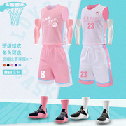 粉红色双面篮球服套装女男潮定制美式球衣背心训练服蓝球运动衣服