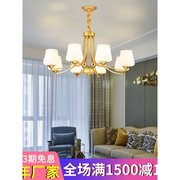 全铜美式乡村吊灯客厅灯，简约现代时尚，大气餐厅卧室灯复古灯具