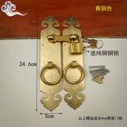 柜门全铜拉手中式纯铜大门环仿古拉门橱柜把手老式门锁鼻黄铜环扣