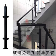 玻璃楼梯扶手栏杆阳台护栏免扶手不锈钢扶手立柱方管楼梯围栏