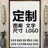 定制logo厨房防油烟门帘卫生间试衣间隔断帘奶茶店理发店挂布帘子