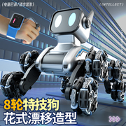 电动智能机器狗儿童玩具汽车八轮遥控手势双感应男孩3礼物机器人