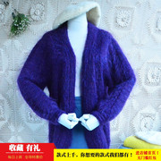 2023冬季中长款chic长毛，马海毛蓝紫色披风，韩版宽松灯笼袖外套毛衣