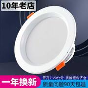 LED筒灯3.5寸12w孔灯16店铺开孔洞灯7寸18CM15瓦桶灯嵌入式天花灯