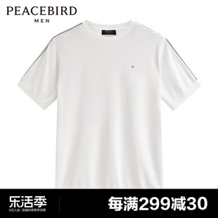 音乐青年太平鸟男装，舒适织带拼接修身白色，短袖t恤b1eed3101