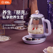小南瓜Y1迷你玻璃养生壶办公小型开水壶泡茶壶煮茶壶花茶壶保健壶