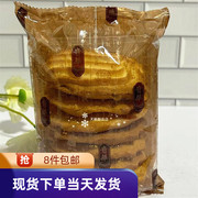 香港奇华饼家牛油曲奇8片装132g进口零食糕点心手信特产易碎