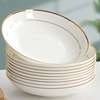 欧式骨瓷餐具套装深盘6寸8英寸圆盘金边餐盘轻奢汤盘家用陶瓷盘子