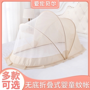 婴儿床蚊帐儿童宝宝床防蚊帐，罩bb小孩新生儿可折叠蒙古包通用遮光