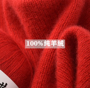 羊绒线毛线100%纯山羊绒线手编毛线团中粗宝宝羊毛线貂绒线围巾线