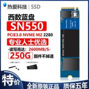wd西数蓝盘sn550570250g500gm.2pciessd笔记本固态硬盘m2