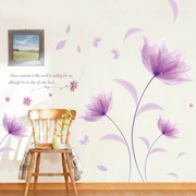 创意可移除贴纸粉色花客厅卧室自粘墙纸贴画电视背景墙壁装饰画