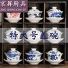 青花瓷盖碗盖碗茶杯特大号陶瓷茶具功夫单个泡茶碗三才杯白瓷青花