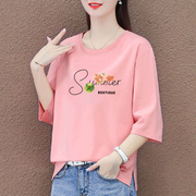 五分袖t恤女粉色中袖夏季韩版薄款圆领印花短袖，大码洋气胖mm遮肚