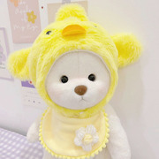 30cm中号莉娜熊衣服(熊衣服)小黄鸭帽子口水，巾两件套泰迪小熊手作娃衣着替