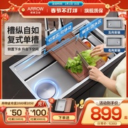 箭牌水槽大单槽厨房，家用304不锈钢台下日式洗菜盆菜洗碗手水池