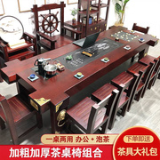 老船木茶桌椅组合全实木功夫，茶台办公室中式茶几，茶具套装桌子